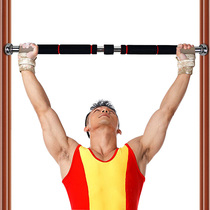 Door horizontal bar pull-up non-slip home fitness equipment indoor wall single parallel bar hanging sandbag swing