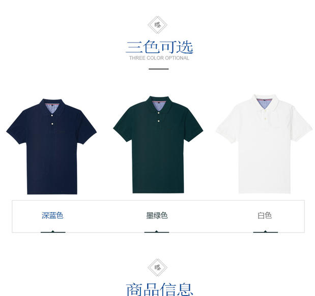 Bolton boton mùa hè nam ngắn tay áo polo cotton màu rắn cỡ lớn ve áo T-shirt kinh doanh bình thường thoáng khí áo sơ mi polo
