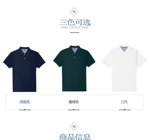 Bolton boton mùa hè nam ngắn tay áo polo cotton màu rắn cỡ lớn ve áo T-shirt kinh doanh bình thường thoáng khí áo thun polo