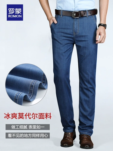 Джинсы для мальчиков, трендовые шелковые штаны для отдыха, для среднего возраста, высокая талия, осенние, свободный прямой крой