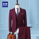Luo Meng phù hợp với nam phù hợp với chú rể trang phục kết hôn phù rể váy nam tự trồng kinh doanh chuyên nghiệp quý ông phù hợp với vest cưới Suit phù hợp