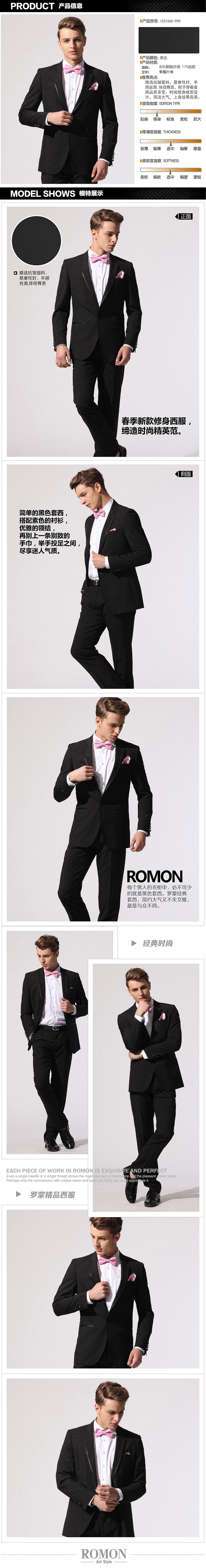 Costume homme ROMON en polyester pour été - Ref 1569574 Image 9