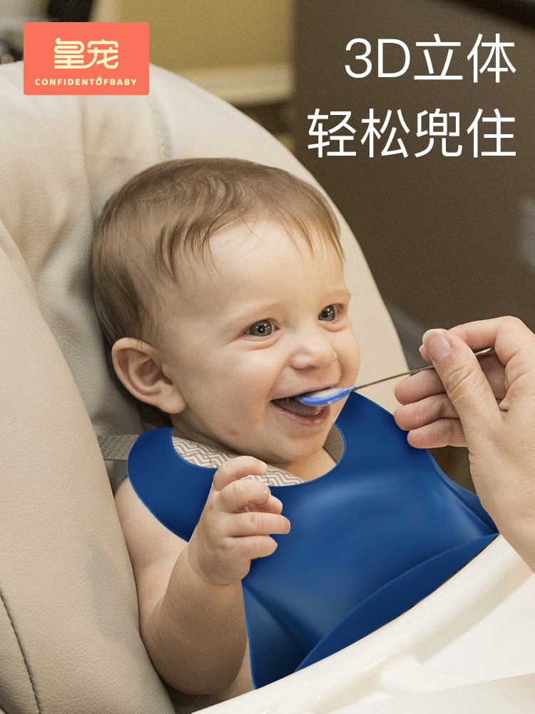 Baby eating silicone bib Baby children's three-dimensional waterproof eating bib Children's saliva pocket Leave-in feeding bib Super soft