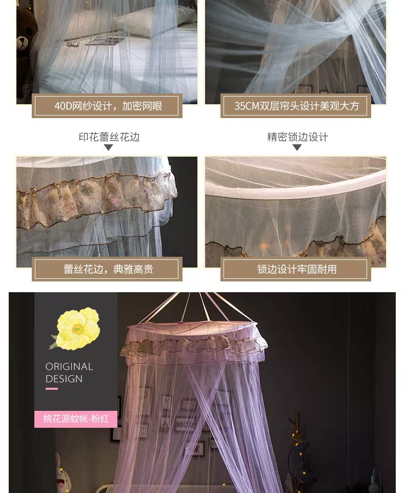 Dome lưới trần hạ cánh 1,2 m giường công chúa Giường đôi nhà cài đặt miễn phí của gió trần 1,5 m rèm văn bản - Lưới chống muỗi kiểu màn khung đẹp