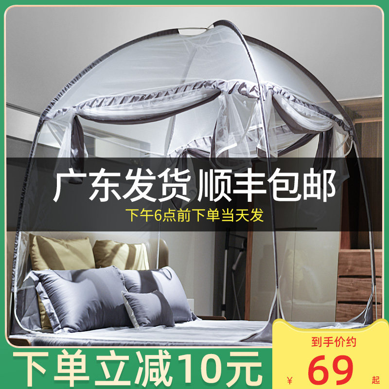 Yurt mosquito net 1.8m bed twin family with anti-fall three-door installation 1.5m bed with bottom 1.2m bed 2m bed