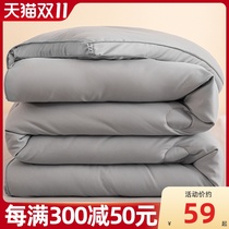 winter duvet winter duvet double thick warm cotton comforter single student dorm winter soy fiber comforter