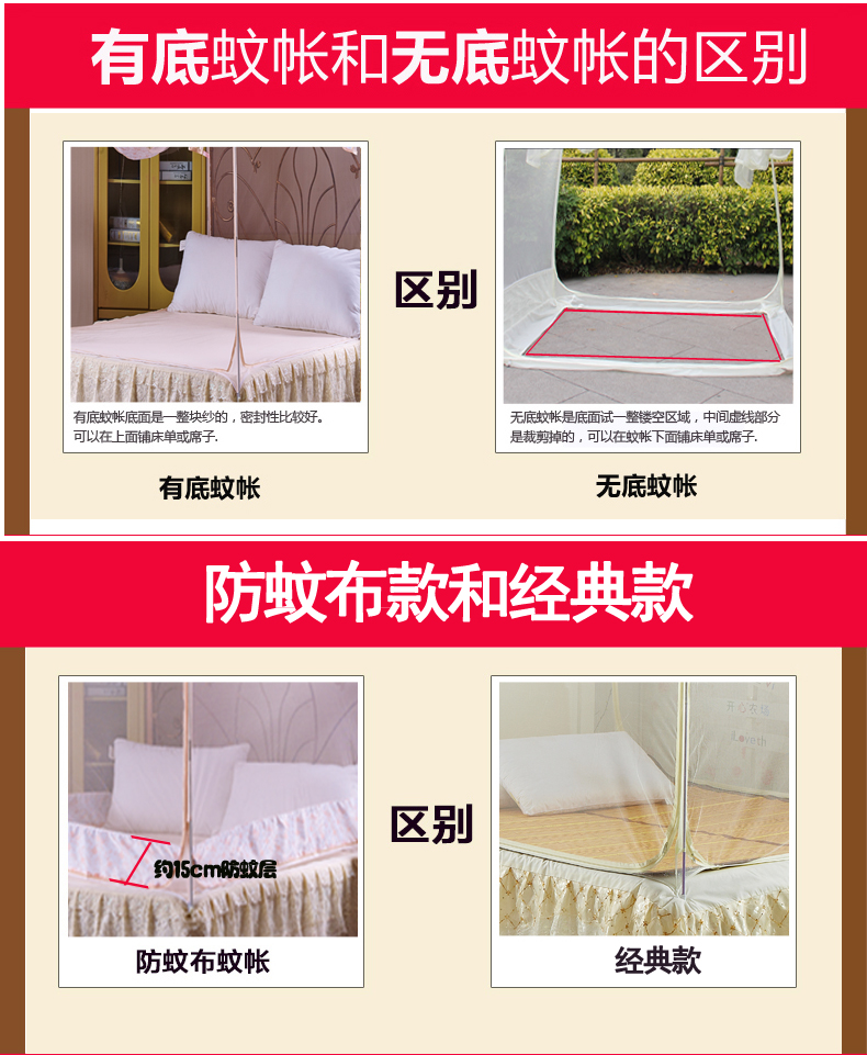 Nets yurt hạ cánh ba cửa mã hóa giữ fastener vòm ký túc xá 1m 1.2 / 1.5 / 1.8 m - Lưới chống muỗi màn ngủ