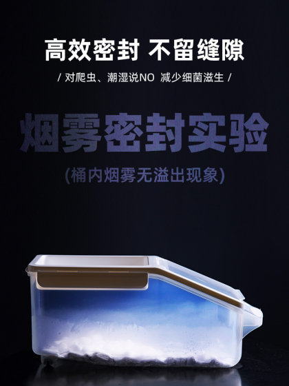 禧天龙米桶家用防潮防虫厨房面粉杂粮罐透明大容量收纳密封储米箱