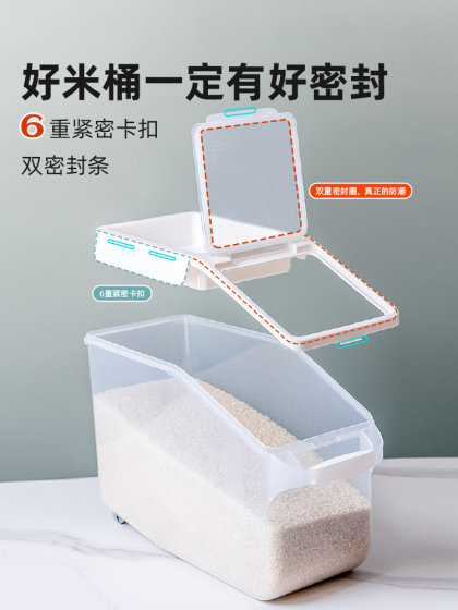 禧天龙米桶家用防潮防虫厨房面粉杂粮罐透明大容量收纳密封储米箱