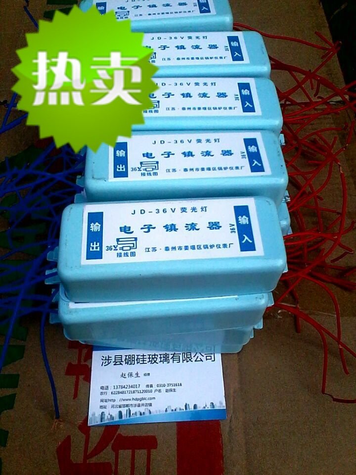 Boiler Electronic Valium Water Level Gauge Tube Stabilizer Boiler Bicolor Water Gauge Stabilizer 36v 6w