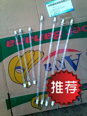 High pressure boiler two-color water level gauge special 36V80w-150w two-color water level gauge tube porcelain head tube