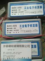 Boiler industrial water level meter electronic ballast (input 220V output 36V) Beijing two-color water level meter