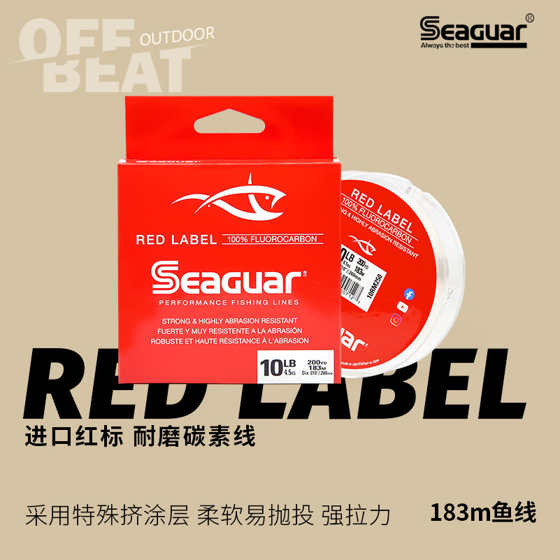 Леска SEAGUAR red label длиной 183 метра, для ловли на пресноводных камнях, фторуглеродная леска, леска-поводок, вспомогательная леска, вспомогательная леска-поводок