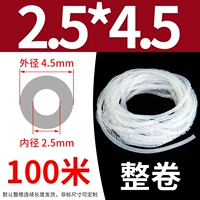 4.5mm, 100м