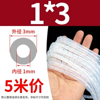 3mm, 5м