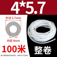 5.7mm, 100м