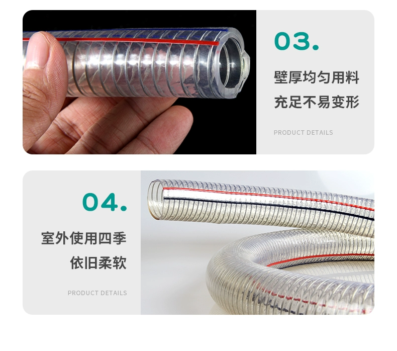 PVC trong suốt dây thép gia cố ống bơm dầu ống thủy lực ống cống nhựa chịu nhiệt độ cao ống chịu áp lực cao dày