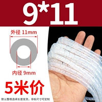 11mm, 5м