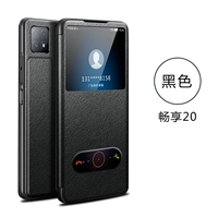 (Магнитная модель всасывания) Наслаждайтесь 20 [черным] Без окнами Flip+Стальная доставка