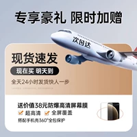 [Коллекция + Покупка] Готовый ассортимент, при заказе вы получите взрывозащищенную полноэкранную пленку высокого разрешения!