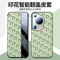 Тот же веб -сайт [Xiang Song Green] Smart Window ★ Настоящая машина машины ★ Smart Flink