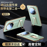 Напульсники, импортная трубка, кожаный объектив, официальный флагманский магазин, воловья кожа