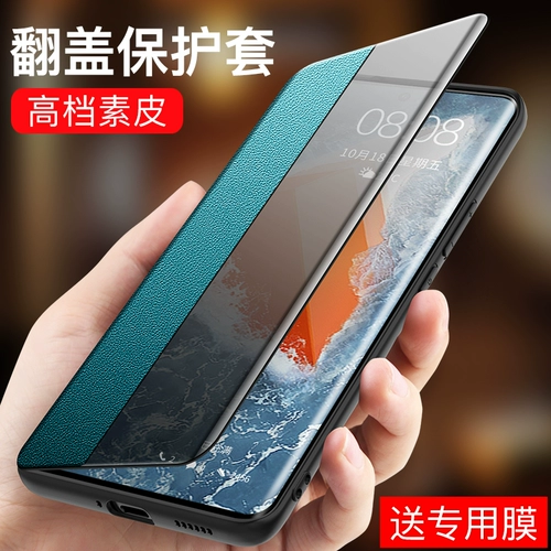 Подходит для iQOO9 Case Case Vivoiqoo10, защитная обложка Flip Leather Case IQoo8