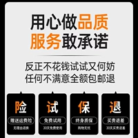 [Обязательство менеджера магазина] При размещении заказа вы получите пожизненную гарантию ★ Если вы не удовлетворены, вы получите только возврат средств без возврата!