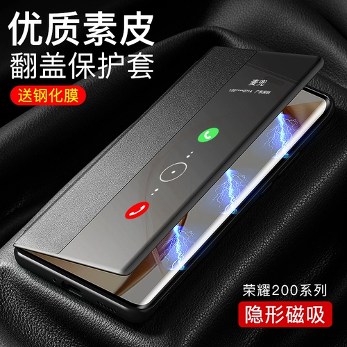 Honor, huawei, совместимый элитный раскладной чехол для телефона, защитный чехол, объектив, защитная сумка, новая коллекция, защита при падении, бизнес-версия