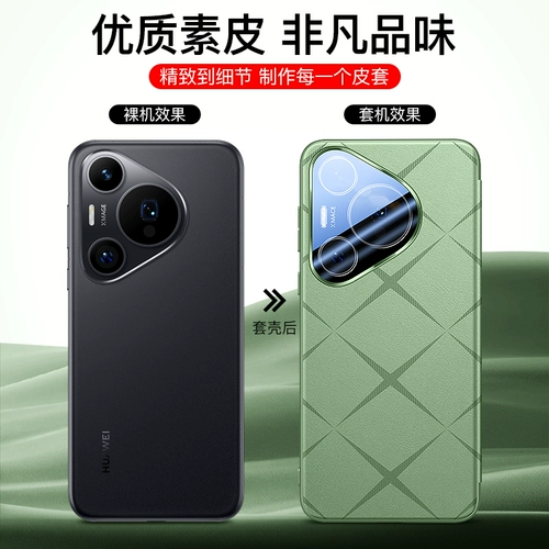 Huawei, совместимый раскладной чехол для телефона pro, умный защитный чехол, объектив, защитная сумка подходит для мужчин и женщин, 70 pro+, из натуральной кожи, защита при падении, 70 pro+