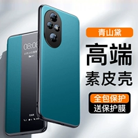 Скорость Пори -всеобъемлющий [QINSHAN DAI] Выбранная кожа кожа ★ Templim Foods ★ Отправить защитную пленку.