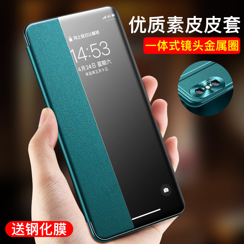 适用于苹果x手机壳 苹果xr保护套翻盖式皮套2024年新款男女士iPhonexsmax外壳超薄xs全包防摔素皮网红限量版