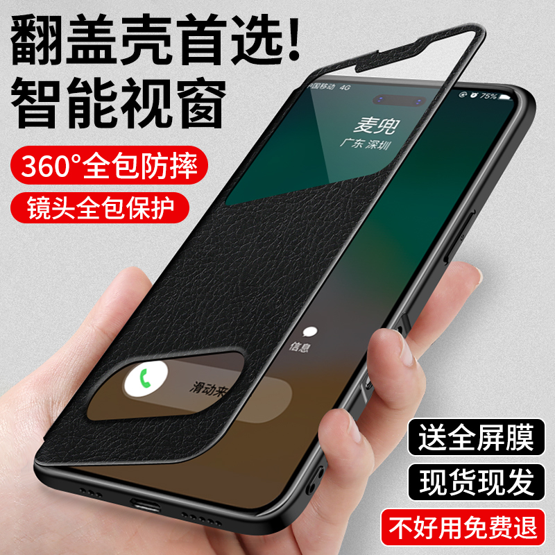 Suitable for Apple 16 New Model Phone Case, iPhone 16 Pro Max Protective Cover, Flip-Style Leather Case, 16 Pro Full Coverage Anti-Drop for Men and Women, 16 Pro Max Ultra-Thin High-End Simple Plus Case