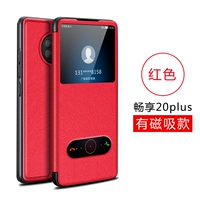 (Магнитное всасывание) Наслаждайтесь 20plus [Red] Flip Flip+, раздавая стальную пленку