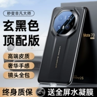 [Темно-черный] Экстраординарная мастер-серия мгновенной трансформации Star Diamond ⭐ Демонстрирует благородство ⭐ Воловья кожа первого слоя