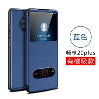 (Магнитное всасывание) Наслаждайтесь 20PLUS [Blue] Flip+Flip+Стальная пленка