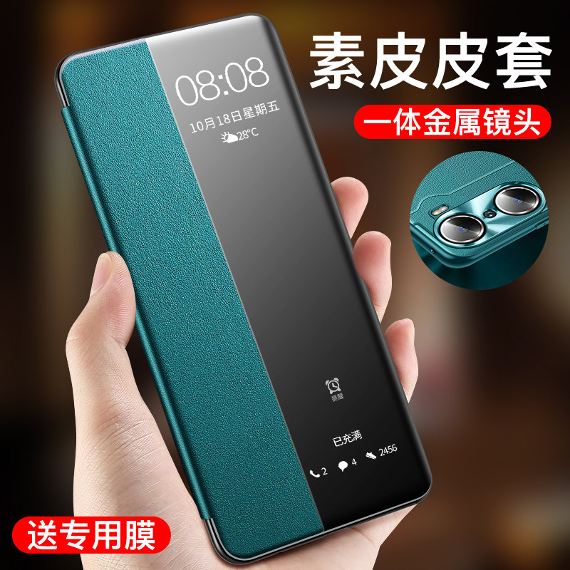 适用荣耀60手机壳华为荣耀60pro保护套翻盖式荣耀50皮套镜头全包防摔honor50se男女款高档por外壳畅玩50plus