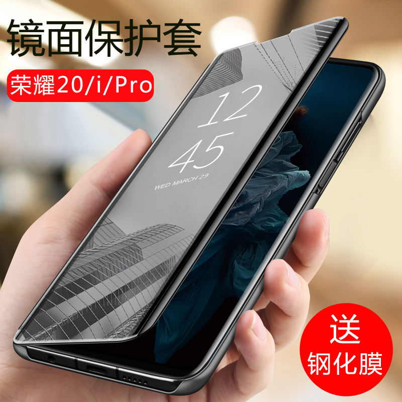 Suitable for Huawei Honor 20 mobile phone protection shell flip type glory 20pro protective sleeve glory 20i mobile phone protective sleeve mirror business upscale anti-fall male and female ultra-thin personality tide card fashion
