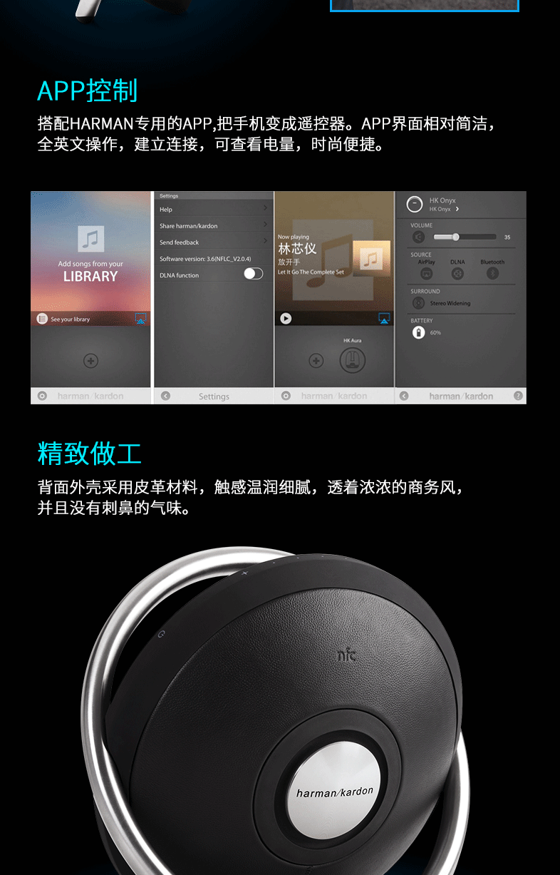 dlna function harman kardon