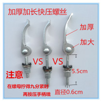 Manual tile cutting machine pushknife accessories screw infrared sheathed laser head sucker bearing triangle leaning against the mountain