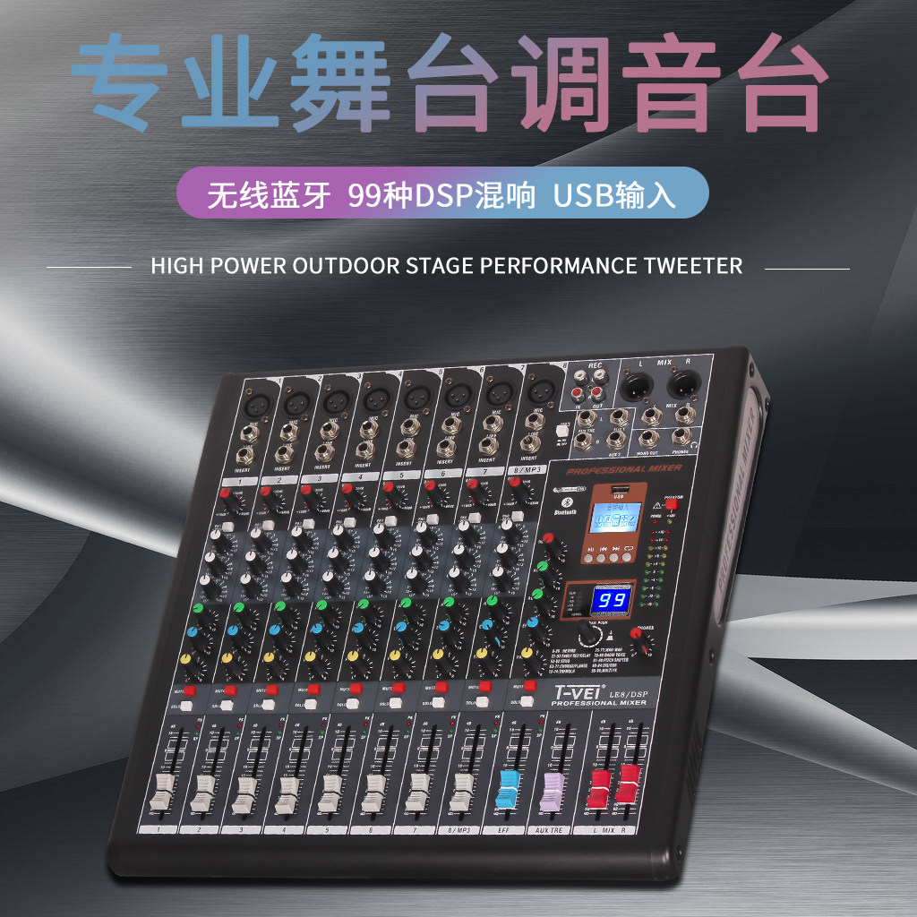 Professional Mixer 8-way Mixer Stage Performance Wedding with Mixer balanced Bluetooth