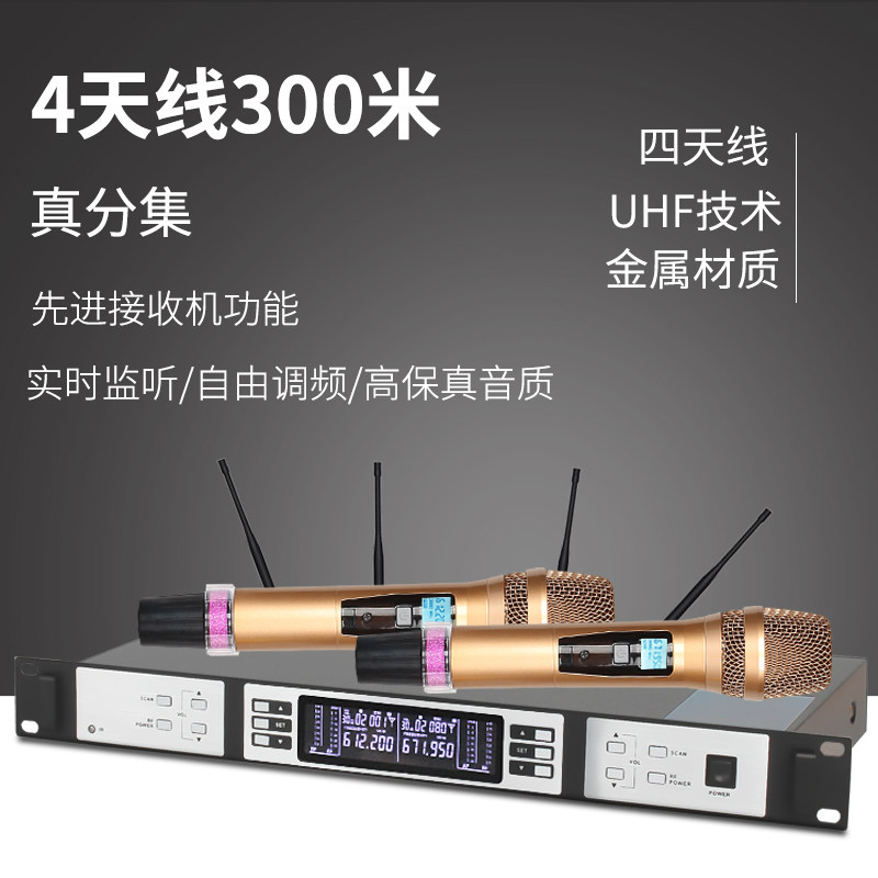 Wireless microphone professional u section one drag two performance microphone wedding stage 300 meters long distance reception