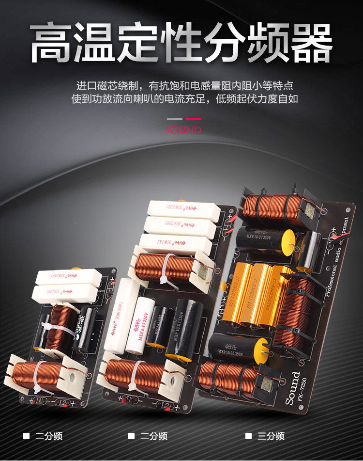 10 inch 12 inch 15 inch divider three-way audiophile audio speaker KTV stage wedding dedicated 1300W power