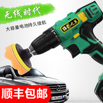 Car polishing machine Wireless waxing beauty tools Electric charging car with household scratch repair sealing glaze grinding machine