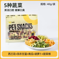 【Новая дегустация!】 Смешанные овощные листья лиофили