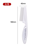 Расческа от блох [большой размер, мелкие зубцы] — [приоритет доставки при добавлении в коллекцию]