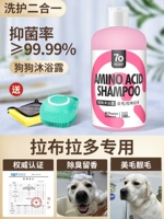 [Labrador] Bathdown+Gift (купание+полотенце)