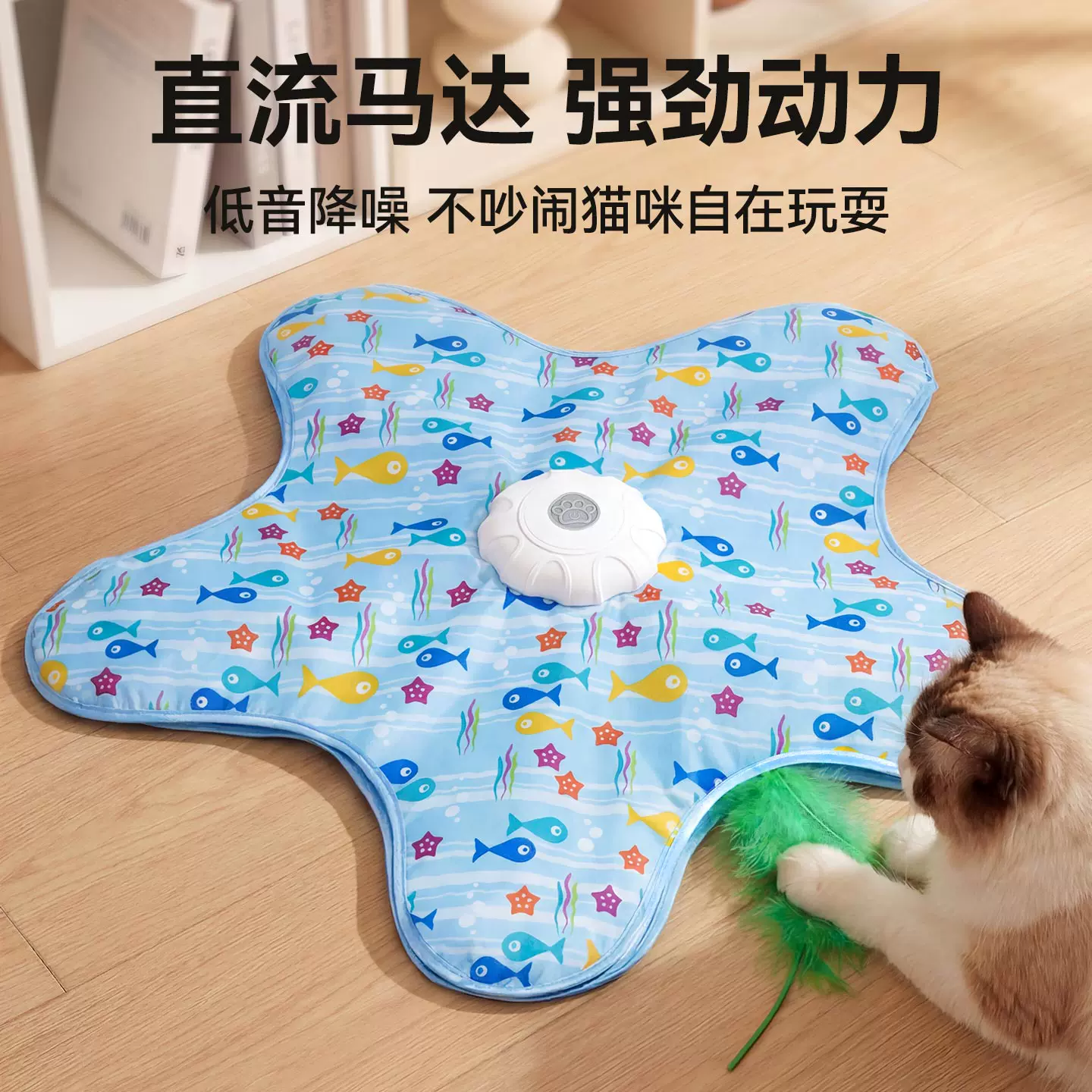 Automatic interactive toy, cat, getting rid of boredom, pet