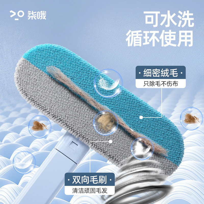 Pet hair removal brush, cat stripe brush, scraper, adhesive hair removal device, sofa, carpet, cat hair adsorption tool