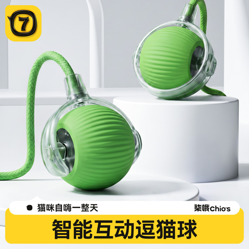 Smart Cat Dodge Ball, Automatic Cat Teasing Ball, Electric Cat Toy, Self-Entertainment Boredom-Relief Gadget, Energy-Consuming Bouncy Ball